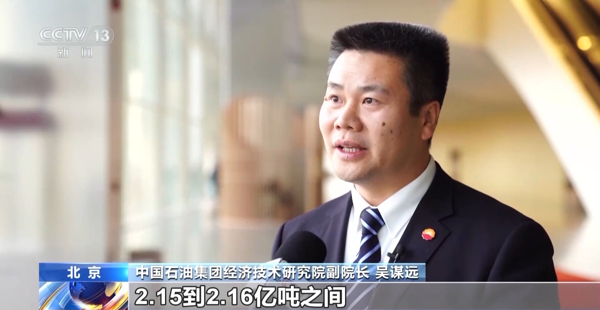 2030年我国天然气产量将达3000亿立方米